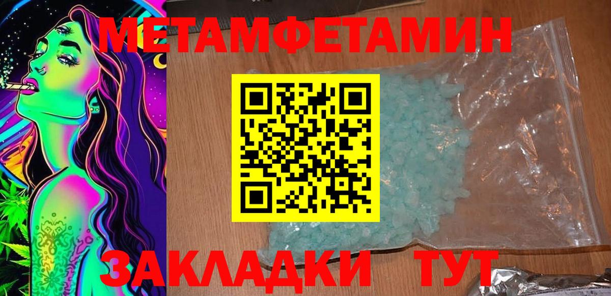 mega ССЫЛКА  АМФ  Берёзовский  Вход с VPN  АМФ  Amphetamine Розовый 