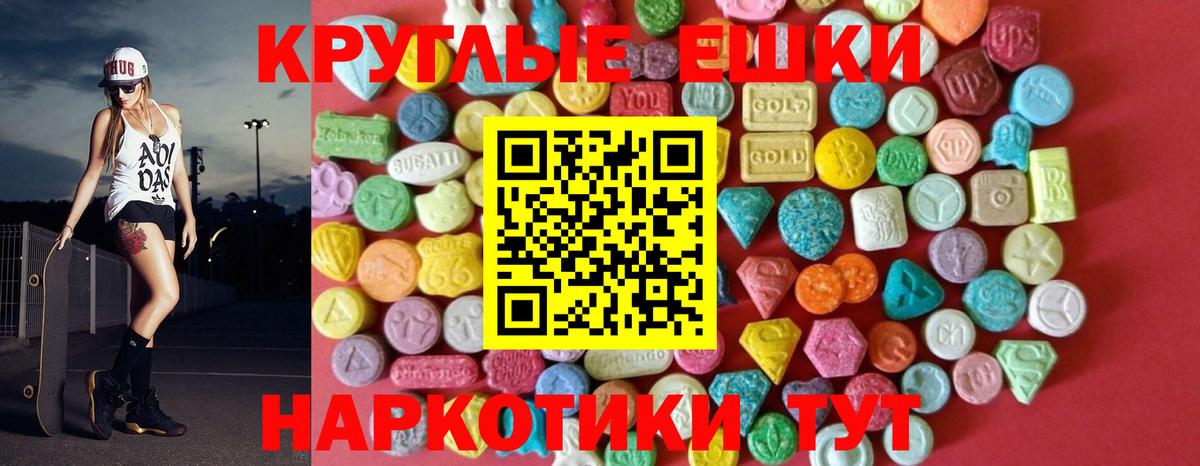 Экстази VHQ Берёзовский