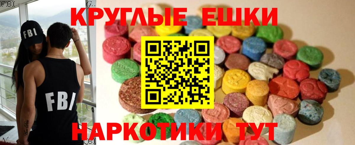 Берёзовский  Экстази DUBAI  ЭКСТАЗИ ешки  Вход с VPN 