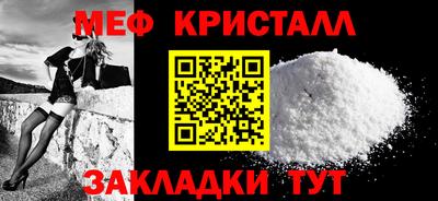 первитин Балаково
