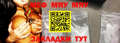 первитин Балаково