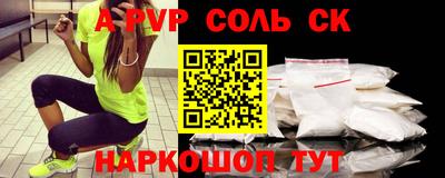 индика Балашиха