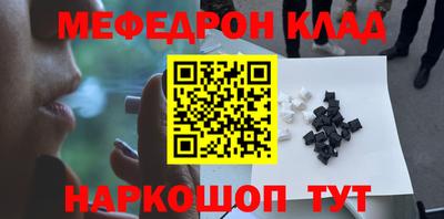 первитин Балаково