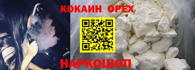 индика Балашиха