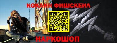 первитин Балаково