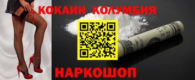 соль курить ск Балахна