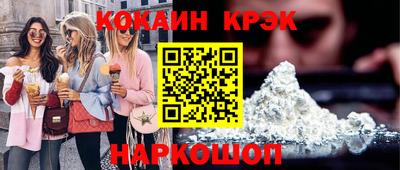 индика Балашиха