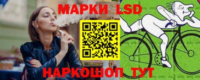 соль курить ск Балахна