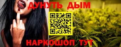 первитин Балаково