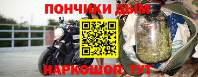 соль курить ск Балахна