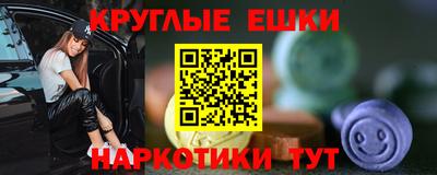 соль курить ск Балахна
