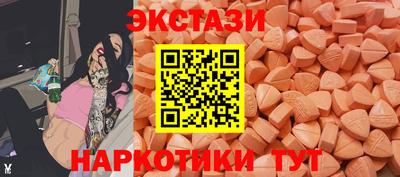 индика Балашиха