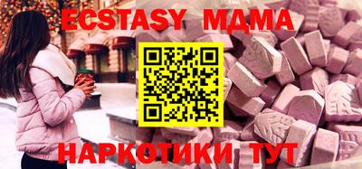 индика Балашиха
