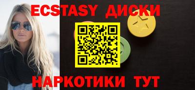 первитин Балаково