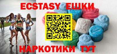 первитин Балаково