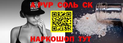 первитин Балаково