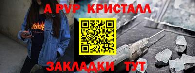 индика Балашиха