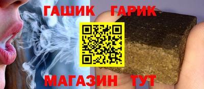 первитин Балаково
