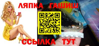 индика Балашиха