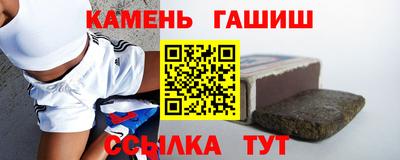 первитин Балаково