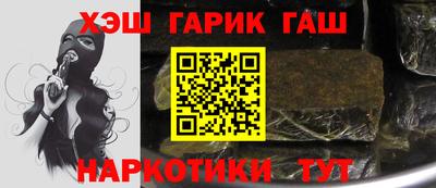 индика Балашиха