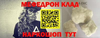 первитин Балаково