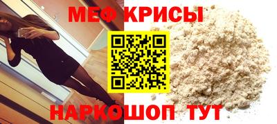 первитин Балаково