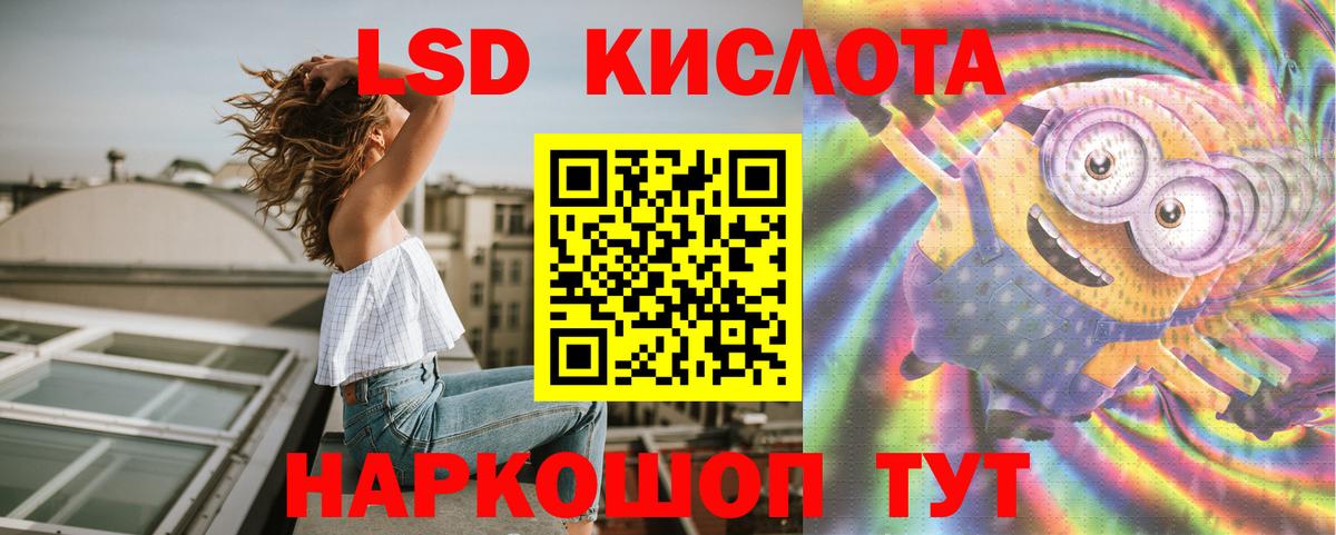 ЛСД экстази кислота  Вход с VPN  Берёзовский  Лсд 25 экстази кислота 