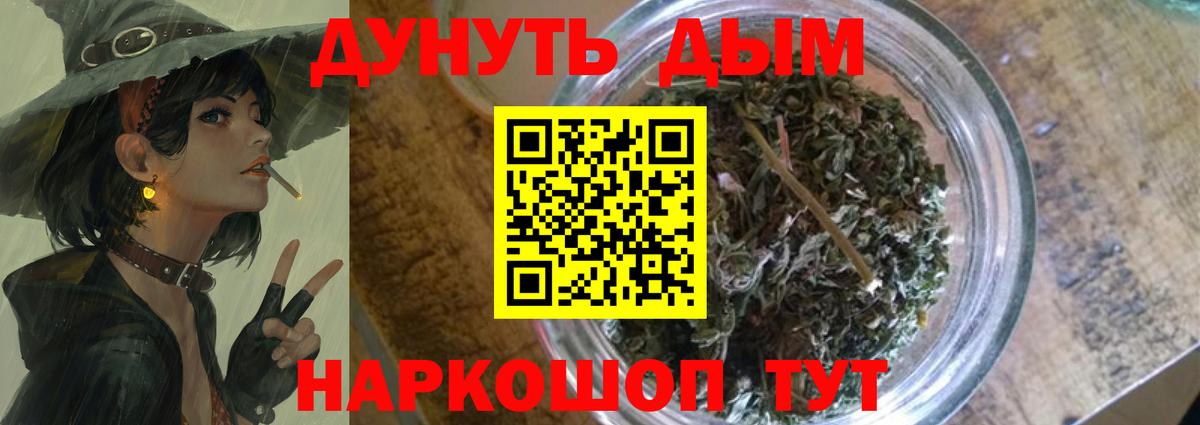 Каннабис LSD WEED Берёзовский